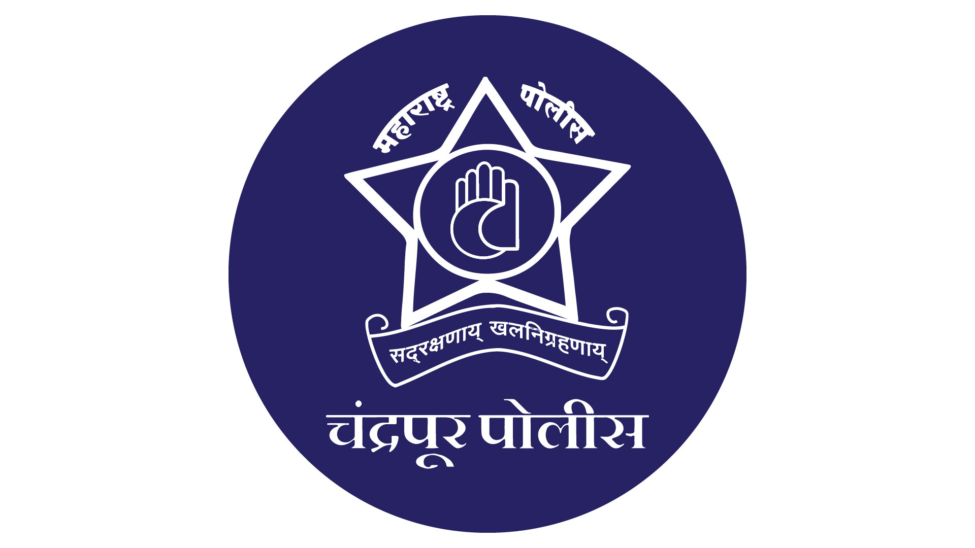 Chandrapur-Police